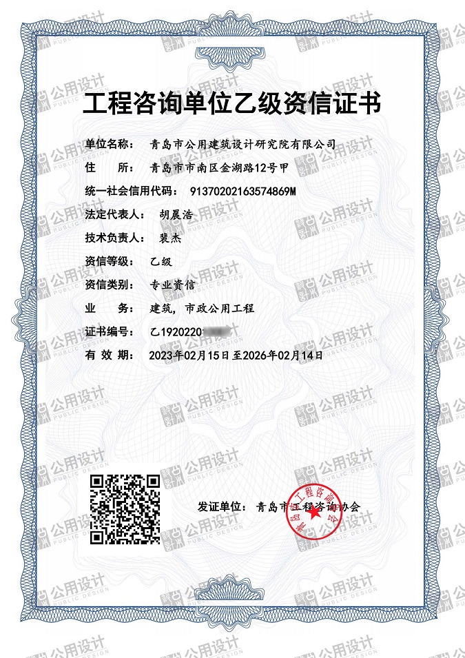 微信圖片_20230223155006（帶水?。?jpg